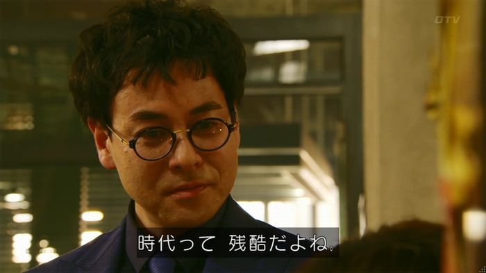 人は見た目が100パーセントのキャプ395