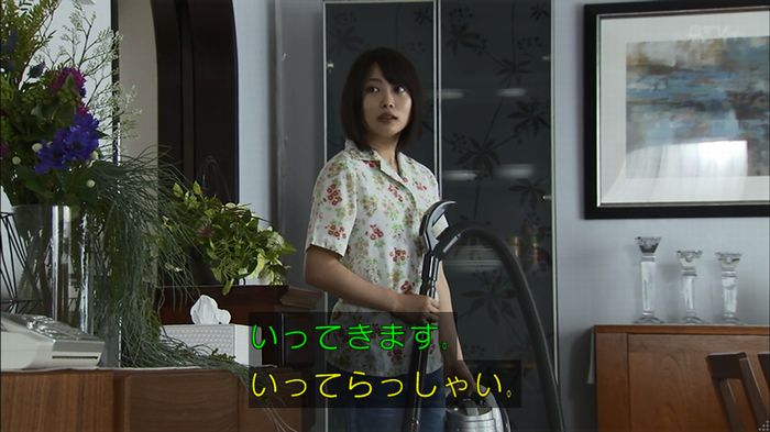 ウツボカズラの夢2話のキャプ187