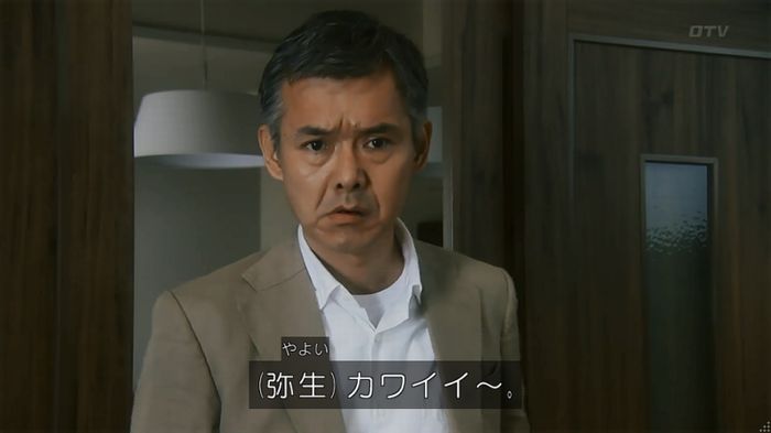 いきもの係 3話のキャプ1