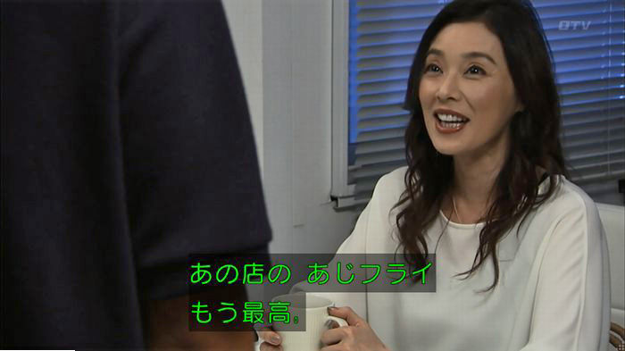 ウツボカズラの夢5話のキャプ271