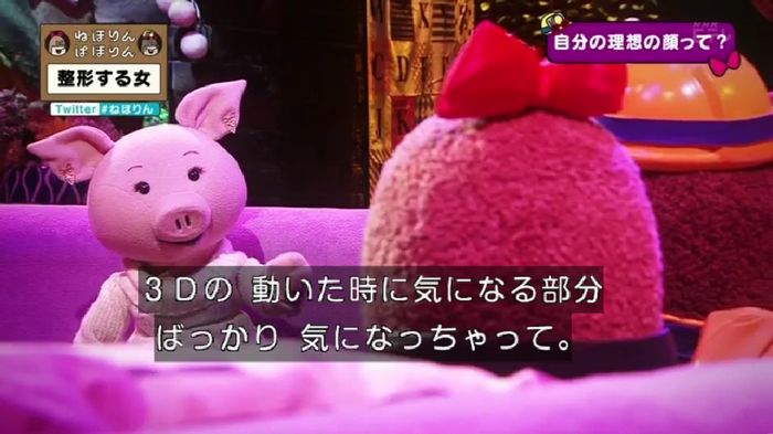 ねほりんぱほりんのキャプ330
