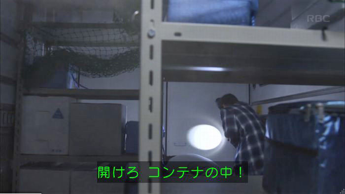 アンナチュラル2話のキャプ559