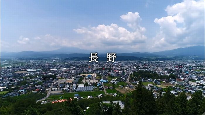 ウツボカズラの夢1話のキャプ3
