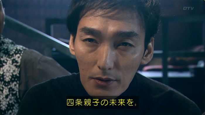 嘘の戦争のキャプ103