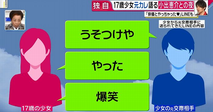 グッディのキャプ37