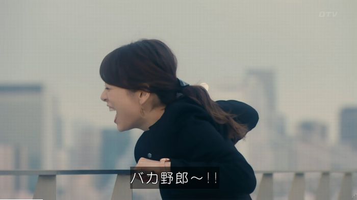 海月姫7話のキャプ672