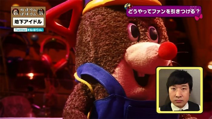 ねほりん 地下アイドル回のキャプ416