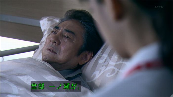 嘘の戦争のキャプ355