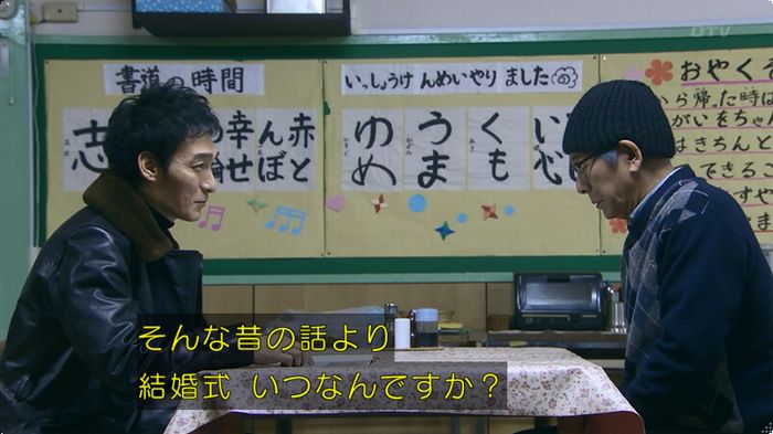 嘘の戦争のキャプ208