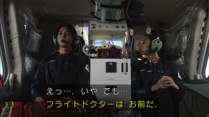 コード・ブルー2話のキャプ407