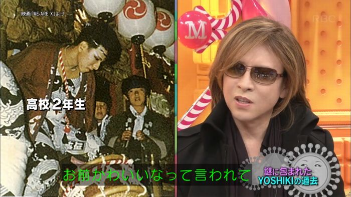 マツコの知らない世界のキャプ159