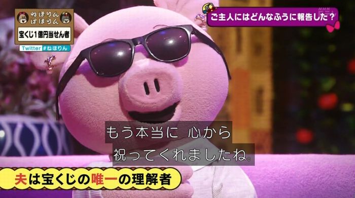 ねほりんぱほりんのキャプ221