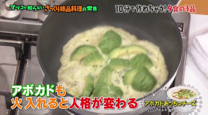 マツコの知らない世界のキャプ71