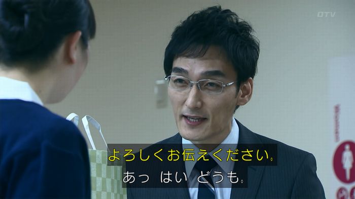 嘘の戦争のキャプ244