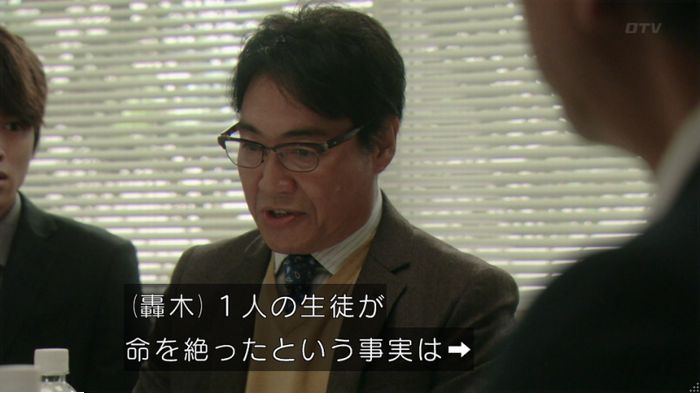 明日の約束のキャプ594