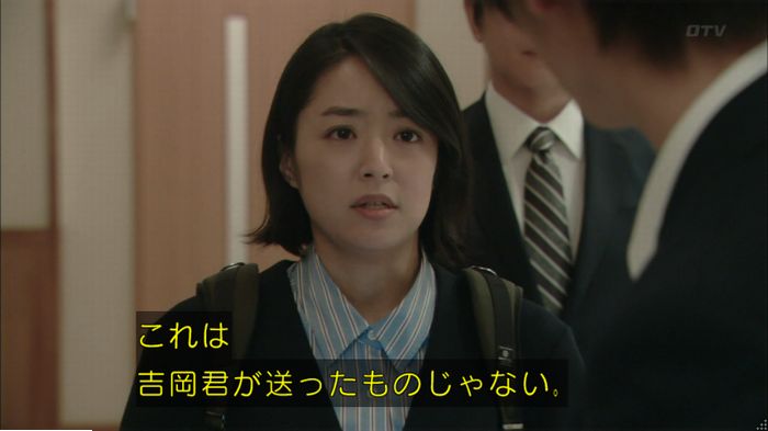 明日の約束のキャプ511