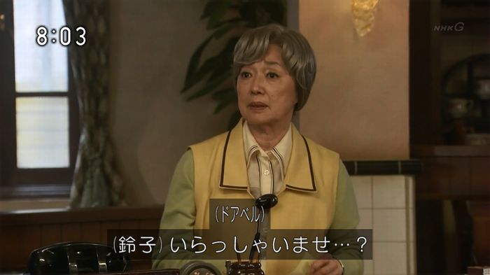 ひよっこ 73話のキャプ43