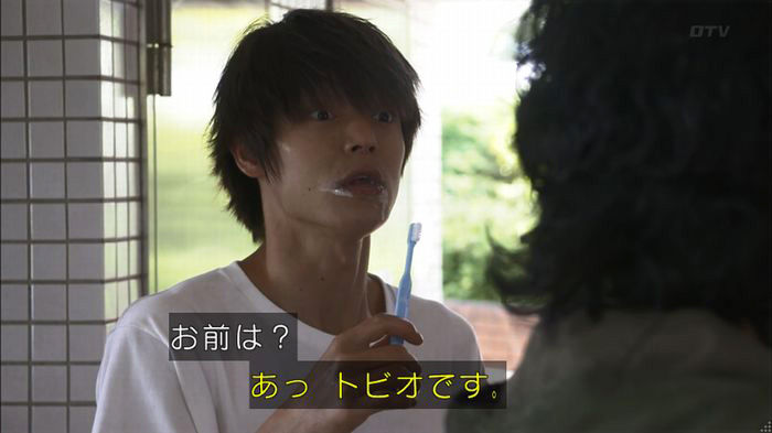 僕たちがやりましたのキャプ529
