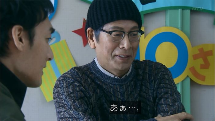 嘘の戦争のキャプ111