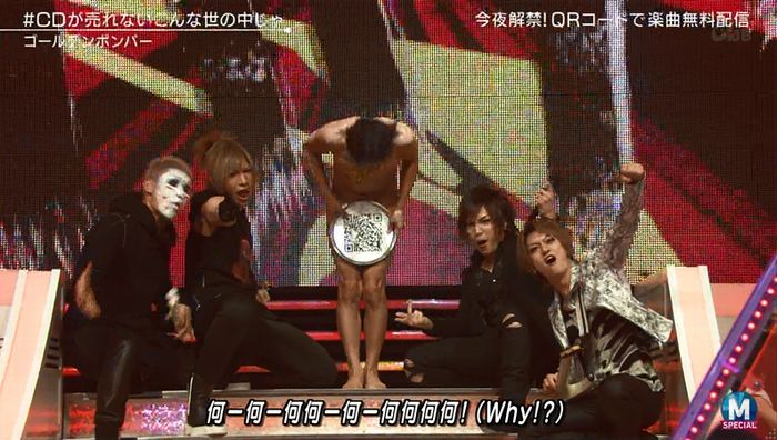 MステSP 金爆のキャプ67