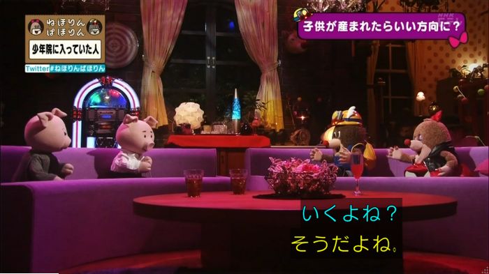 ねほりんぱほりんのキャプ351