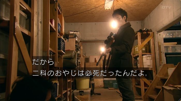 嘘の戦争 5話のキャプ698