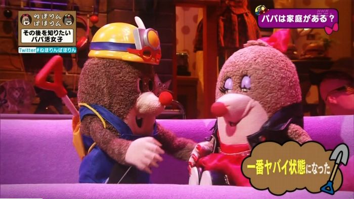 ねほりんぱほりんのキャプ108