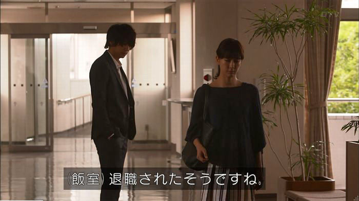 僕たちがやりましたのキャプ418