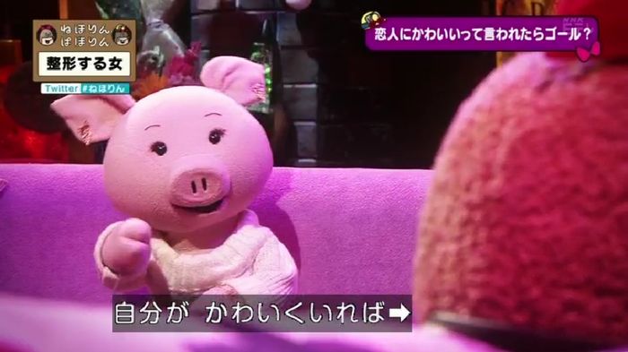 ねほりんぱほりんのキャプ433