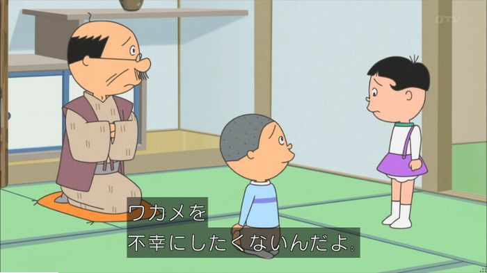 サザエさんのキャプ53