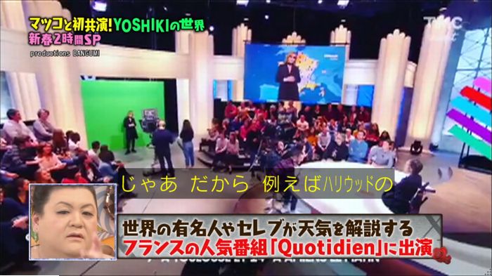 マツコの知らない世界のキャプ283