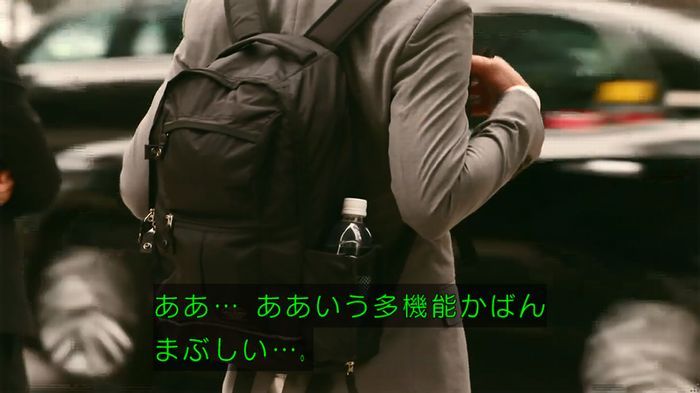 人は見た目が100パーセントのキャプ232
