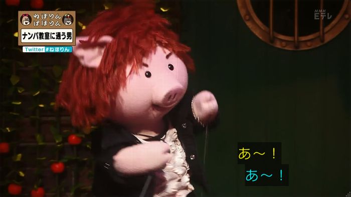 ねほりん ナンパ回のキャプ34