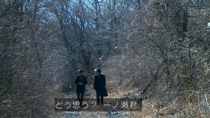 嘘の戦争のキャプ570
