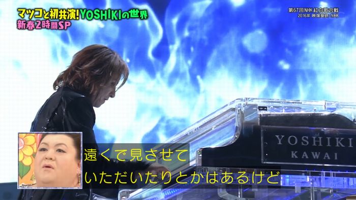 マツコの知らない世界のキャプ10