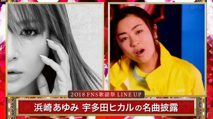 FNS歌謡祭のキャプ10