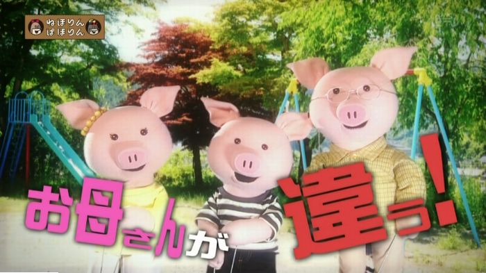 ねほりんぱほりんのキャプ5