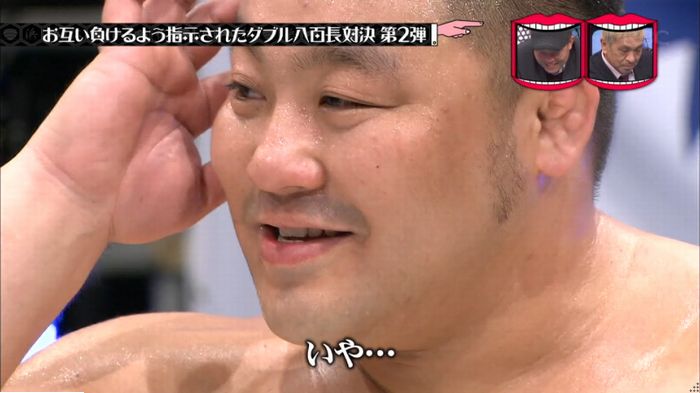 水曜日のダウンタウンのキャプ278