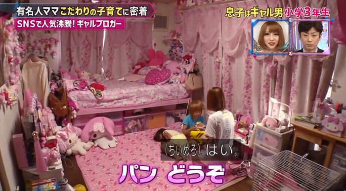 もしかしてズレてる?のキャプ58