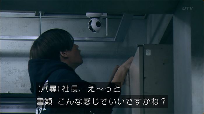 嘘の戦争のキャプ578