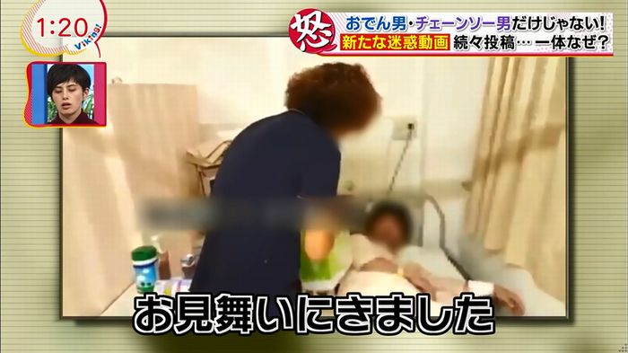 バイキング 迷惑動画のキャプ17