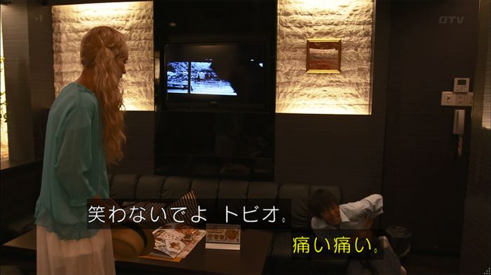 僕たちがやりましたのキャプ110