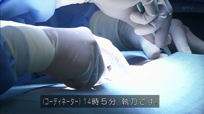 コード・ブルー6話のキャプ572