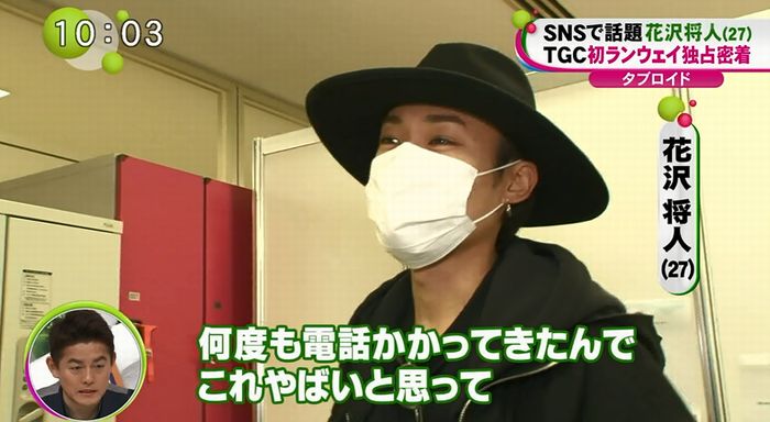 ノンストップのキャプ17