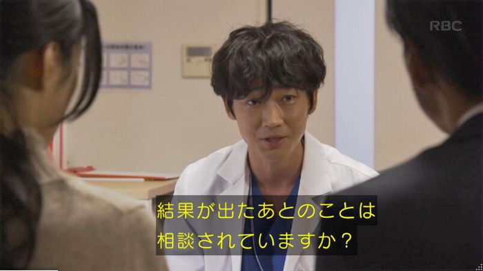 コウノドリ10話のキャプ46