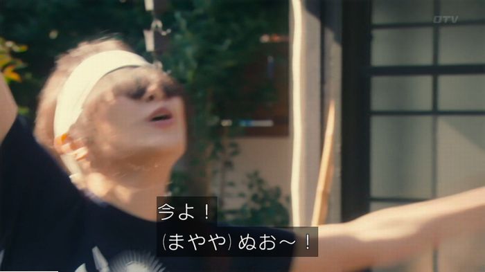海月姫のキャプ440