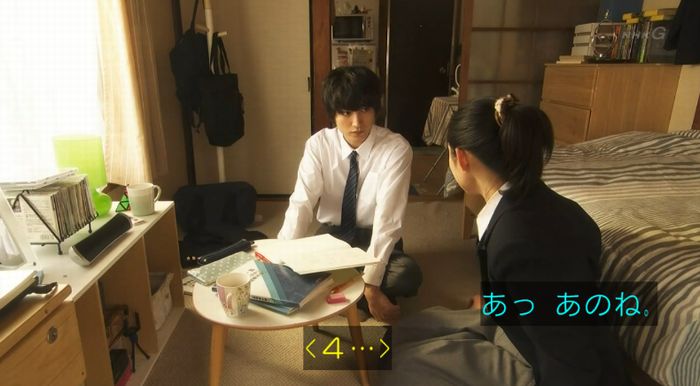 腐女子うっかりゲイに告るのキャプ247