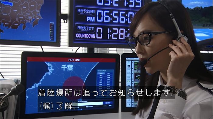 コード・ブルーのキャプ413