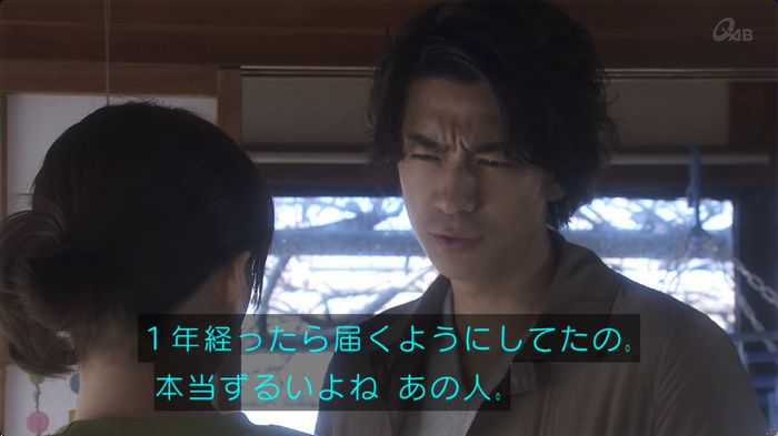 奪い愛 最終回のキャプ695