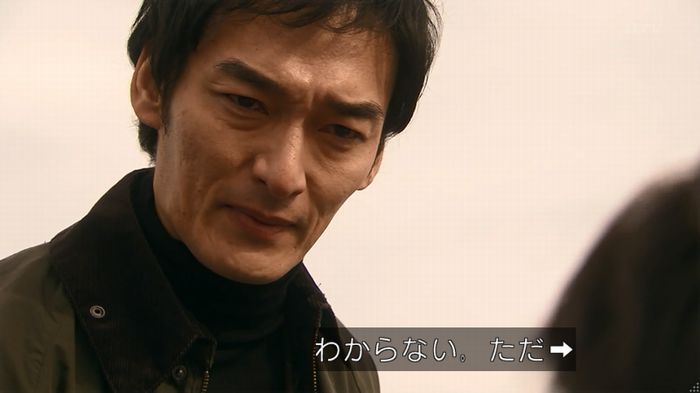 嘘の戦争のキャプ683